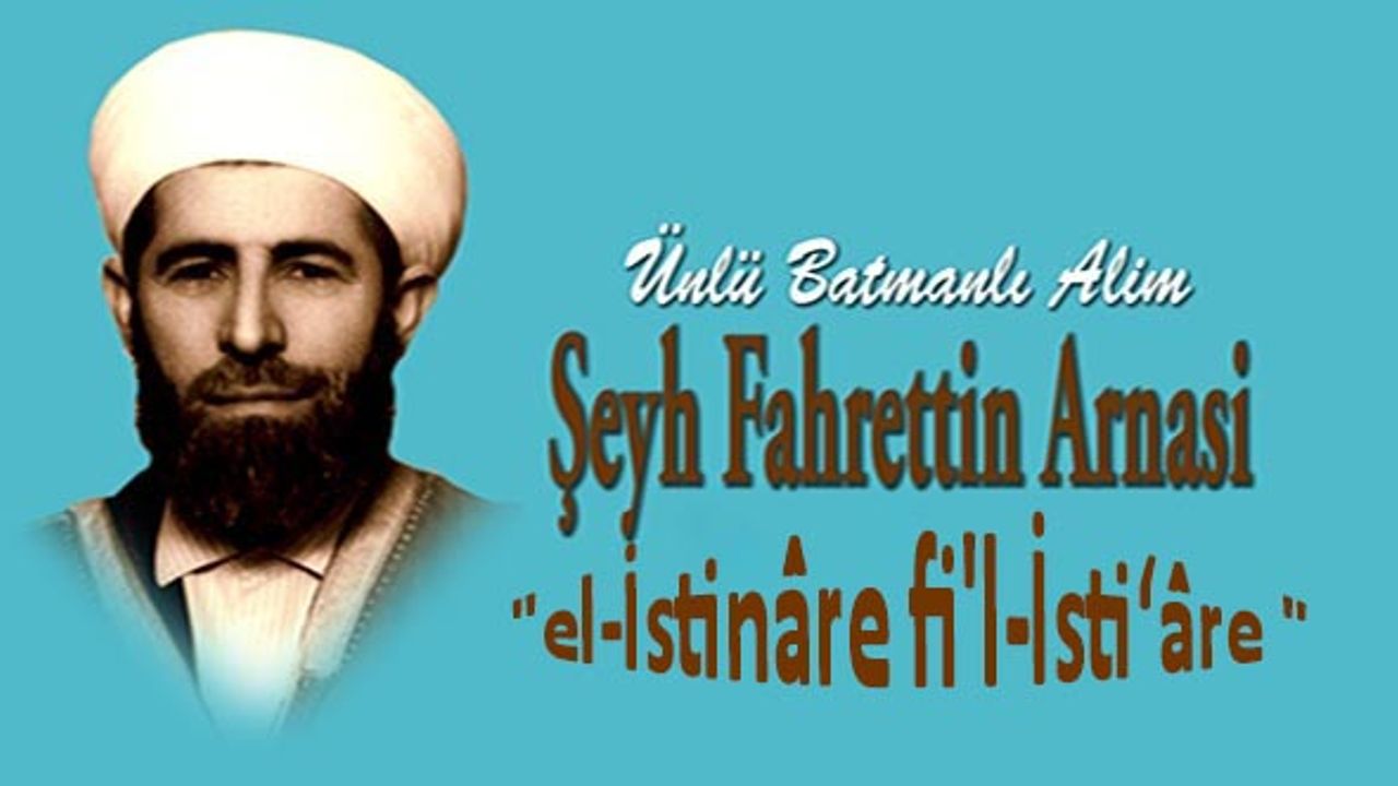 Şeyh Fahrettin Arnasi'nin "el-İstinâre fi'l-İstiʻâre " Eseri