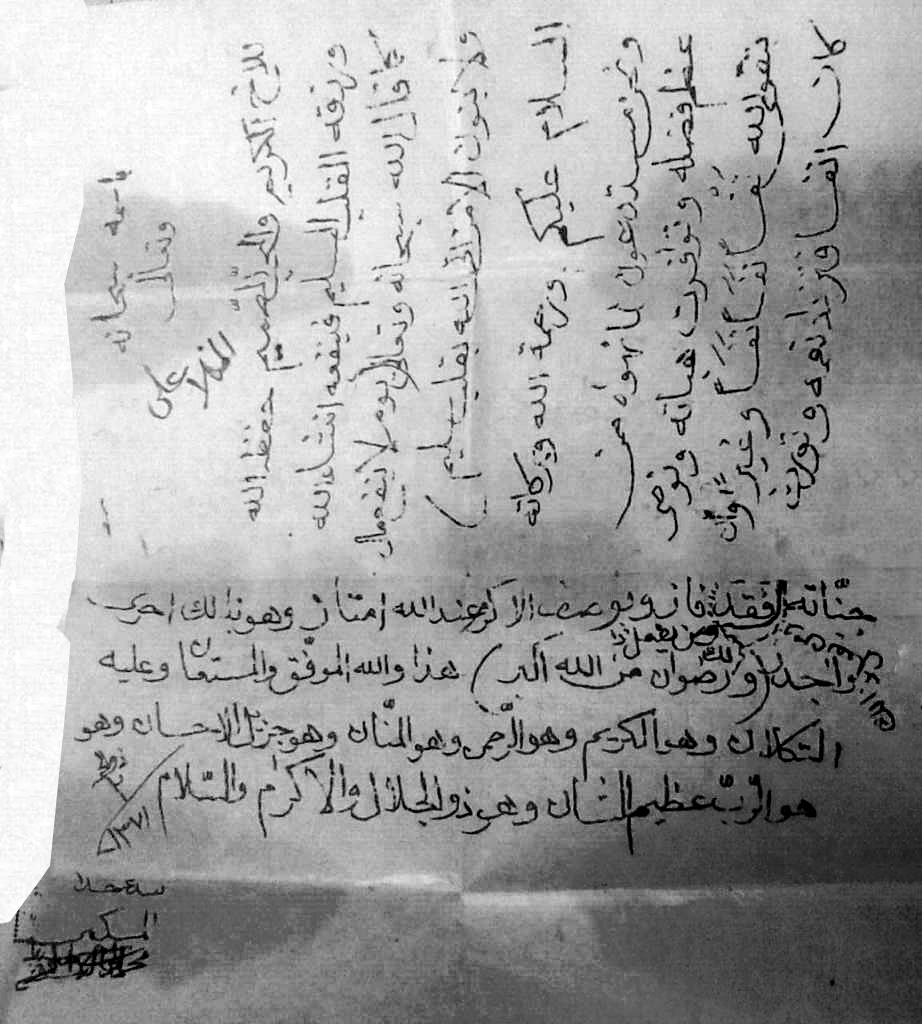 Şeyh_Seydâ_El-Cezerînin_Mektupları